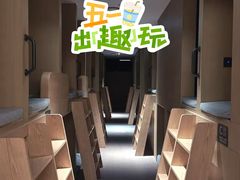 -九号温泉生活馆
