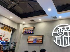 -探唐烧烤(棠东店)