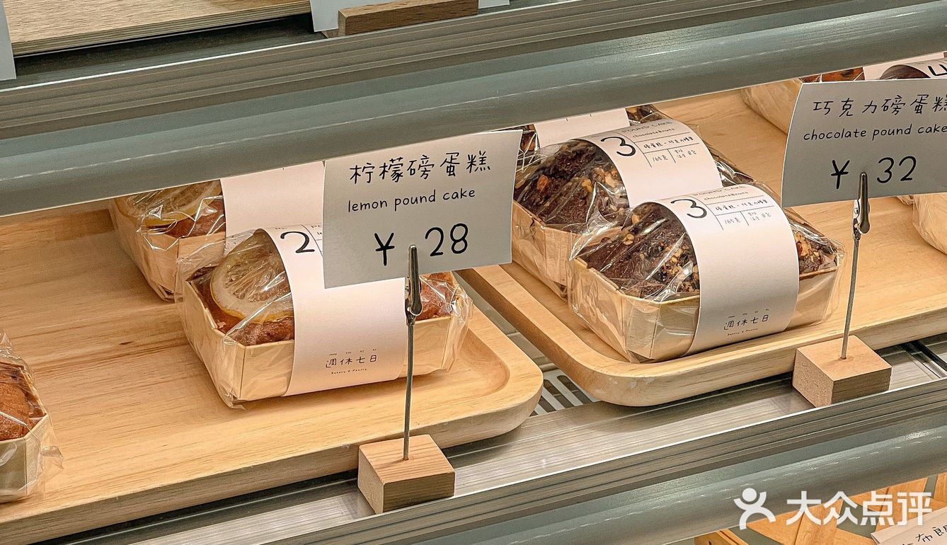 上海| 一家‘’反内卷‘’平价贝果店🥯10r一个