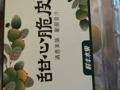 -鲜丰水果(杭州庆春银泰店)