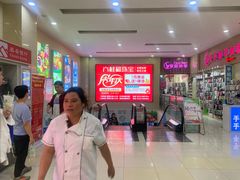 -万达广场(泰安泰山店)