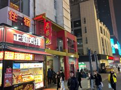 -老蔡记(二七广场店)