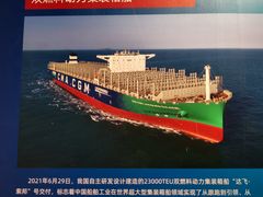 -上海中国航海博物馆