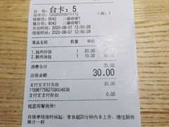 -东园小馆·早茶·淮扬小炒(三盛广场店)