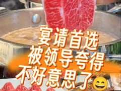 -鼎鼎香·港式火锅(北京SKP店)