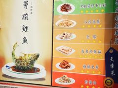 -奥华餐厅·老张记(台基厂店)