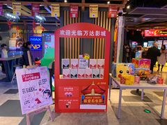 -万达影城(城中城广场IMAX店)
