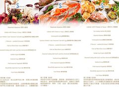 菜单-鲤鱼门海鲜街