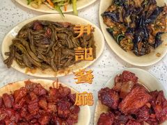 -尹记餐馆(花园店)