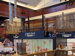 -将军府·鸡毛店(武侯祠店)