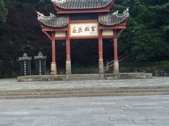 -屈原故里文化旅游区