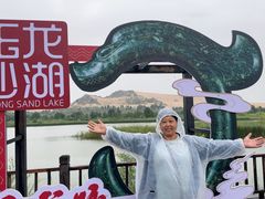 -玉龙沙湖景区