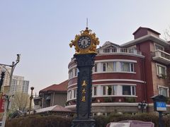 -天津五大道文化旅游区
