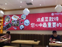 大堂-赵奶奶水饺锅贴小酒馆(丁字沽店)