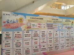 -天河城购物中心