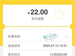 -创兴金融中心-地下停车场