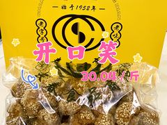 -上海市长春食品商店(淮海中路店)