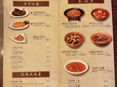 -逢源酒楼(东大街店)