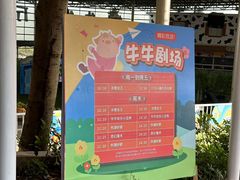-盈香心动乐园