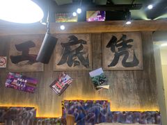 -萍姐火锅·公路夜市(打浦桥日月光店)