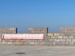 -小石岛景区