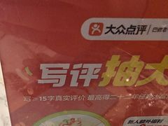 -巴依老爷新疆美食(常营店)