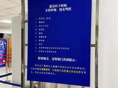 -上海市公安局交通警察总队车辆管理所三分所