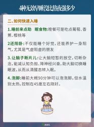 -雅曼妮spa美容养生