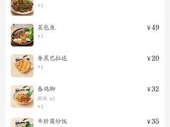 -婉泰·特色小吃·舂鸡脚(告庄二店)