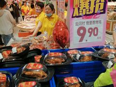 -丽达购物中心(崂山店)