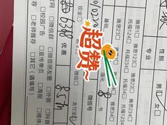 -牛学教育雅思托福PTE·小语种培训(小寨校区)