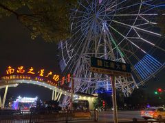 -南昌之星摩天轮