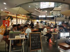 -野人先生Gelato(上海长宁龙之梦店)