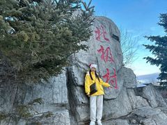 -北极村旅游风景区