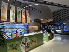 -海德温泉生活馆(朝阳大悦城店)