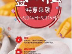 -天虹购物中心(石路店)