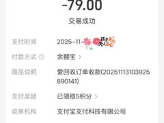 -爱回收(周浦万达店)