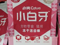 -宁波鄞州万达广场