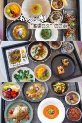 -季橙月子护理中心