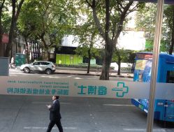 -痘博士广州·全国连锁祛痘机构