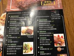 菜单-派乐美西餐厅GoGo Party(北城店)