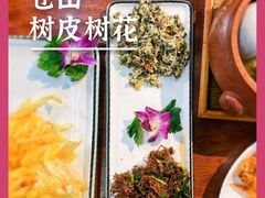 -八木轩·寻味大理白族民俗餐厅(文献路店)