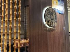 -乐忻皇朝(上海中心大厦店)