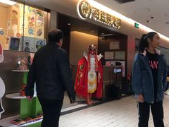 -海底捞火锅(公益西桥店)