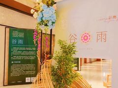 -杭州平安悦坊 PAFC LIVING