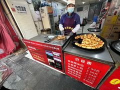 -毛氏汽水包(山海关路店)