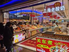 自助取餐区-泰康食品(南京东路店)
