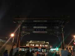 -南锣鼓巷