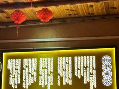 -老萍巷•莲花血鸭(楚萍店)