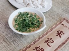 -宋记爆肚(酒仙桥店)